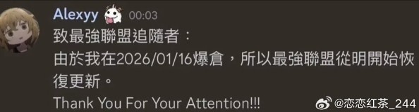 光速爆仓致敬MLXG🤣最强联盟宣布回归了 赚1500万3天后爆仓