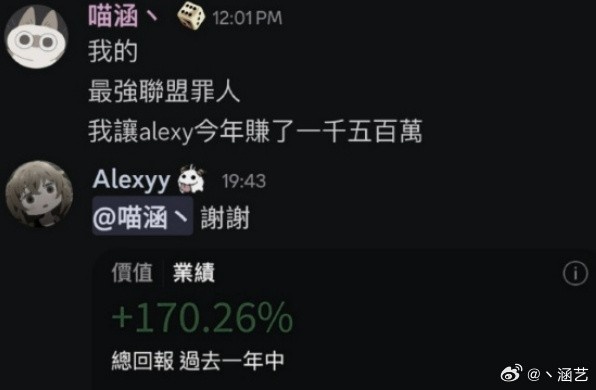 涵艺谈B站知名赛事博主狂赚1500万：懂及时收手真的太不容易了