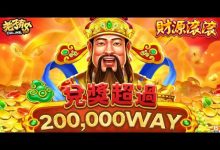 财源滚滚：在大发娱乐体验东方吉祥主题的轻松娱乐之旅-乐玩真人线上娱乐