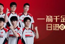 【乐玩LEWIN】哥哥回来转辅助最好？TES野辅明显短板 Jiaqi尽力 郭皓该怎么操作-乐玩真人线上娱乐
