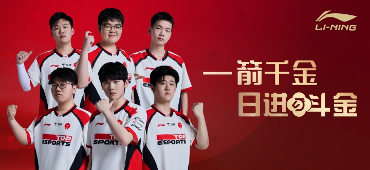 哥哥回来转辅助最好？TES野辅明显短板 Jiaqi尽力 郭皓该怎么操作