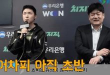 【乐玩LEWIN】Chovy：海克斯科技枪出来后，以后会经常看到阿卡丽对阿兹尔-乐玩真人线上娱乐