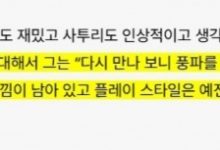 【乐玩LEWIN】Gumayusi谈重聚zeus：感觉他更成熟了 他的风格也一如既往地强劲-乐玩真人线上娱乐