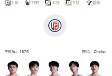 【乐玩LEWIN】LPL明日首发出炉:焦点战JDGvsBLG,Tabe带新号交手BLG!-乐玩真人线上娱乐