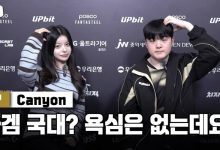 【乐玩LEWIN】Canyon:T1打得好比较警惕他们,对亚运会的选拔就顺其自然-乐玩真人线上娱乐