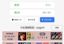 【乐玩LEWIN】冠军AD的羞耻心!不敌JDG后,Viper独自Rank至凌晨三点多-乐玩真人线上娱乐