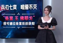 【乐玩LEWIN】小悠晒照：LPL下班 明天在手游上班-乐玩真人线上娱乐