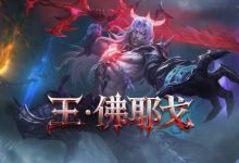 【乐玩LEWIN】更看重对线能力的版本?!从目前的比赛来看,吧友们觉得新版本是哪支队伍的“定制版本”?-乐玩真人线上娱乐