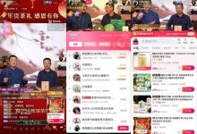 【乐玩LEWIN】带货登总榜第一！李亚鹏直播销售额破1亿 30天涨粉超350万-乐玩真人线上娱乐