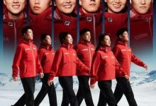 大发体育-FILA与国家队同赴2026冰雪盛会，大发助力你的致富之路！-乐玩真人线上娱乐