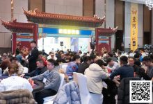 【EV扑克】IPG大师邀请赛｜倪白羽AA输66遗憾无缘主赛90人入围圈，王岩峰114.9万记分牌领衔74人晋级下一轮-乐玩真人线上娱乐