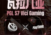 【乐玩LEWIN】🎮kuku给我死！Xm两局影魔Hold住团战 Bach回归VG击败Playtime-乐玩真人线上娱乐