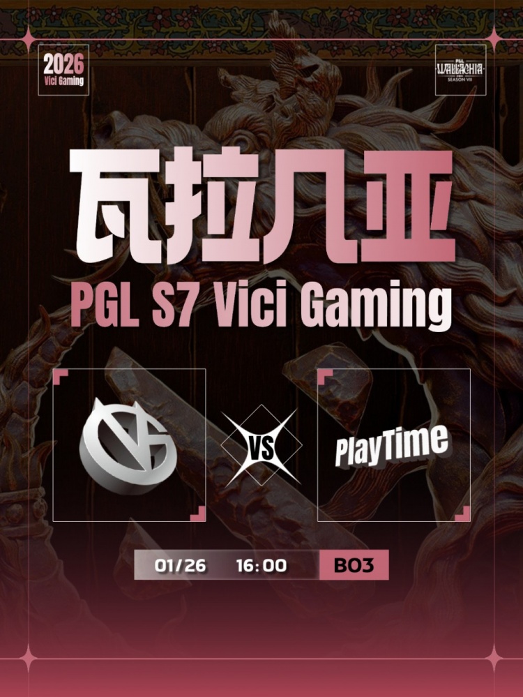 🎮kuku给我死!Xm两局影魔Hold住团战 Bach回归VG击败Playtime