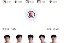 【乐玩LEWIN】LPL明日首发：三场Bo3但没有登峰组比赛，终场EDG对阵NIP-乐玩真人线上娱乐