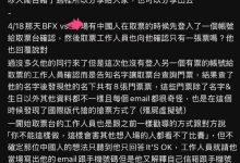 【乐玩LEWIN】LCK决赛中国举办 网友挖坟LCK主场歧视中国观众：边歧视边捞钱！想起谁是爹/妈？-乐玩真人线上娱乐