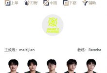 【乐玩LEWIN】LPL明日首发公布:坚毅+登峰!是WBG三连胜还是JDG复仇?-乐玩真人线上娱乐