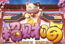 大发娱乐全新上线招财喵-乐玩真人线上娱乐