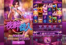 夜醉佳人:在大发娱乐邂逅高颜值夜色主题游戏-乐玩真人线上娱乐