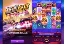 极速赢家:大发娱乐最新力作,开启极限速度竞技新时代-乐玩真人线上娱乐