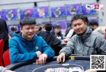 【EV扑克】2026 CSOP-I 汕头体育中心站|主赛A组开战 285人参赛 66人晋级 女神赛表示这边风景更好-乐玩真人线上娱乐