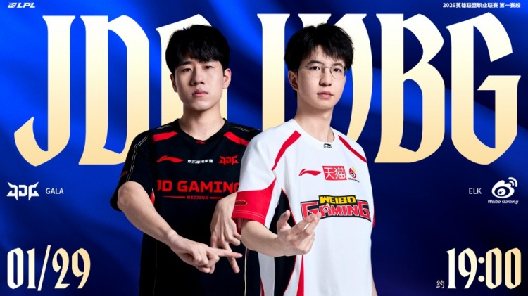 🎮只送大的!Jiejie逮捕GALA立天功 Zika兰博完美绕后 WBG2-1JDG