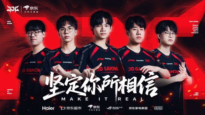 JDG无缘登峰组榜一😭俱乐部在常规赛阶段还剩最后三场Bo3