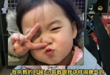 【乐玩LEWIN】朱开：我带队的时候bin哥没什么脾气，我是真没感觉bin哥有什么脾气-乐玩真人线上娱乐