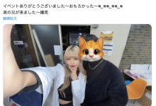 【乐玩LEWIN】亲哥哥来参加见面会!最强刺青妹「鳳カレン(凤可怜)」的感觉是?-乐玩真人线上娱乐