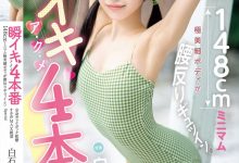 【乐玩LEWIN】白石なみ(白石奈美)作品MIDA-435发布!「十年一遇」的极细腰美少女,「20岁青春胴体」太有看点-乐玩真人线上娱乐