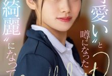 【乐玩LEWIN】有栖舞衣出道作品MIFD-233发布！因为她太漂亮了又有名、所以片商没有宣传影片！-乐玩真人线上娱乐