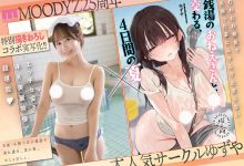 【乐玩LEWIN】小野六花作品MIMK-257发布！H漫改编！浴缸坏掉去钱汤洗澡，自己的肉棒却被巨乳店员姐姐狠狠使用-乐玩真人线上娱乐