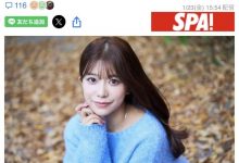 【乐玩LEWIN】整个岛上都知道我是AV女优!川越にこ(川越铃子)公布出身地!-乐玩真人线上娱乐