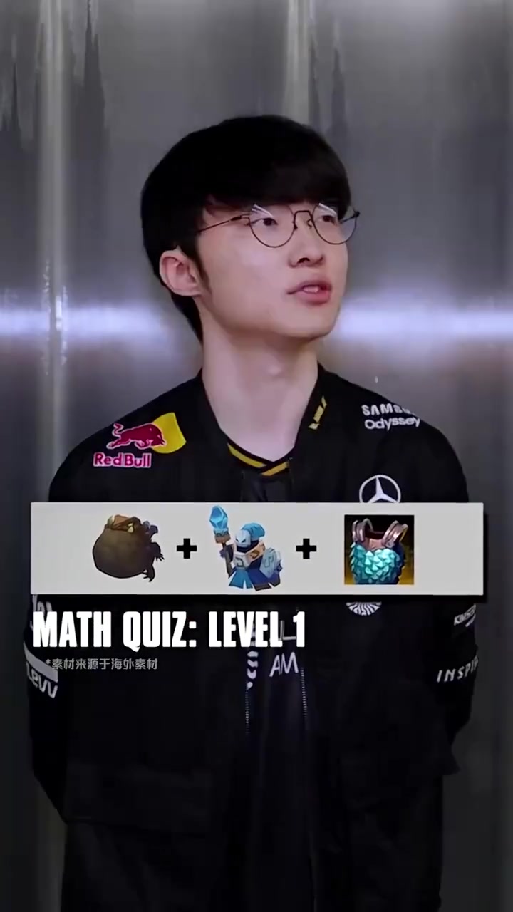 LPL赛事整活：难道能打败大魔王的只有数学？