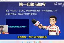 【乐玩LEWIN】xiaohu以后应该不会当主播!Letme:他真正成熟是去WBG的时候!-乐玩真人线上娱乐