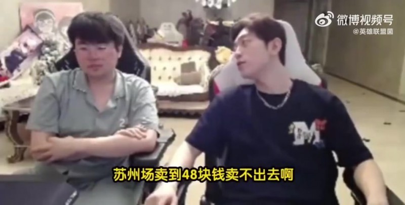 惨淡！姿态谈LPL：涅槃队LNG主场票价只要48都卖不完，根本没人看！