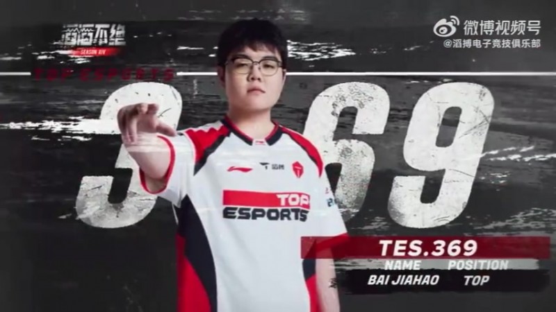 TES发布对阵IG赛场语音：孜孜以求驰而不息，明天比赛继续加油！