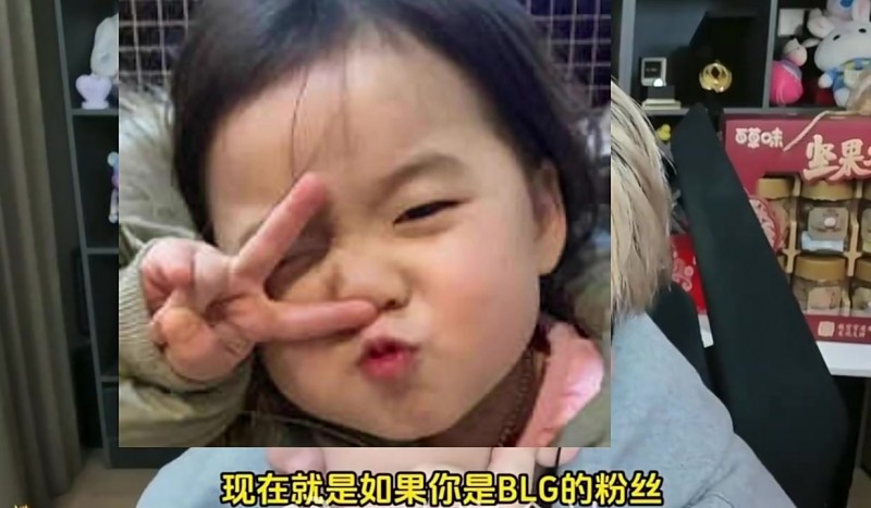 朱开：BLG的问题年前很难解决，不可能换新人上单这种愚蠢的决定