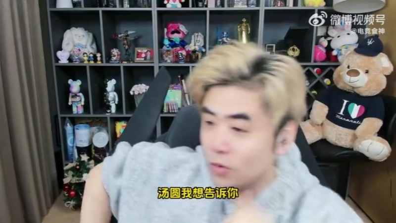 HongQ像个神在汤圆面前！朱开：IG想赢要看Wei！