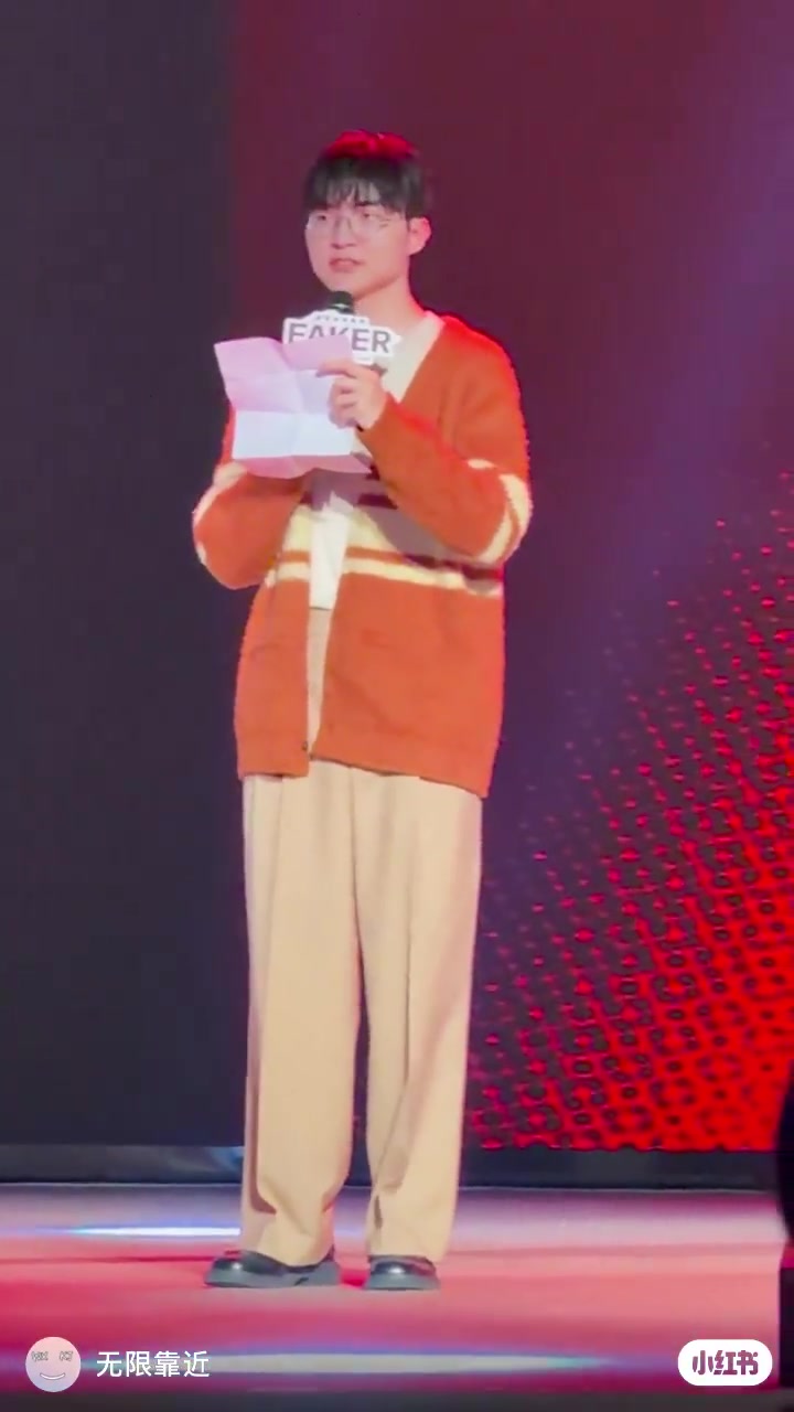 李哥还准备了中文告别信！Faker：能在12月31号这一天和大家一起告别过去是我今天最珍贵的收获