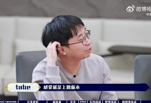 【乐玩LEWIN】设计师有话说S16专栏——Tabe：新版本兵线确实非常快-乐玩真人线上娱乐