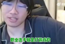 【乐玩LEWIN】Ning爆料冠军皮肤分成细节：阿水卡莎卖的最好 选手分不到多少钱-乐玩真人线上娱乐