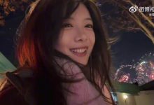 【乐玩LEWIN】骆歆：新年快乐❤️分享给你们我今天在迪士尼看的跨年烟花秀🎆-乐玩真人线上娱乐