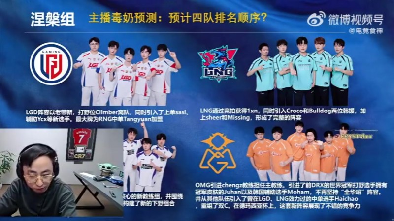 水晶哥：LPL这三年最屌的中国人AD一定是ELK！杰克我不认！