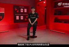 【乐玩LEWIN】NS宣传片Scout中文：我在LPL打了很久职业之后今年会在LCK打比赛-乐玩真人线上娱乐