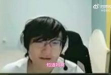 【乐玩LEWIN】Tian：我说实话看比赛感觉越看越爽 大家没有变厉害心里很安心啊-乐玩真人线上娱乐