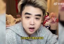 【乐玩LEWIN】小虎打左手没落下风！朱开：虽然有几波操作抽象，但还行可圈可点-乐玩真人线上娱乐