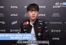 【乐玩LEWIN】Keria：我一直都觉得中路最关键 因为T1有Faker选手 所以不用担心-乐玩真人线上娱乐