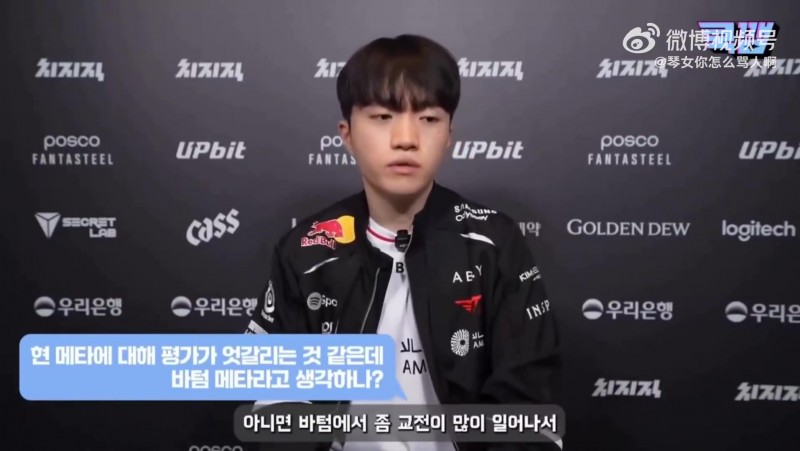 Keria：我一直都觉得中路最关键 因为T1有Faker选手 所以不用担心