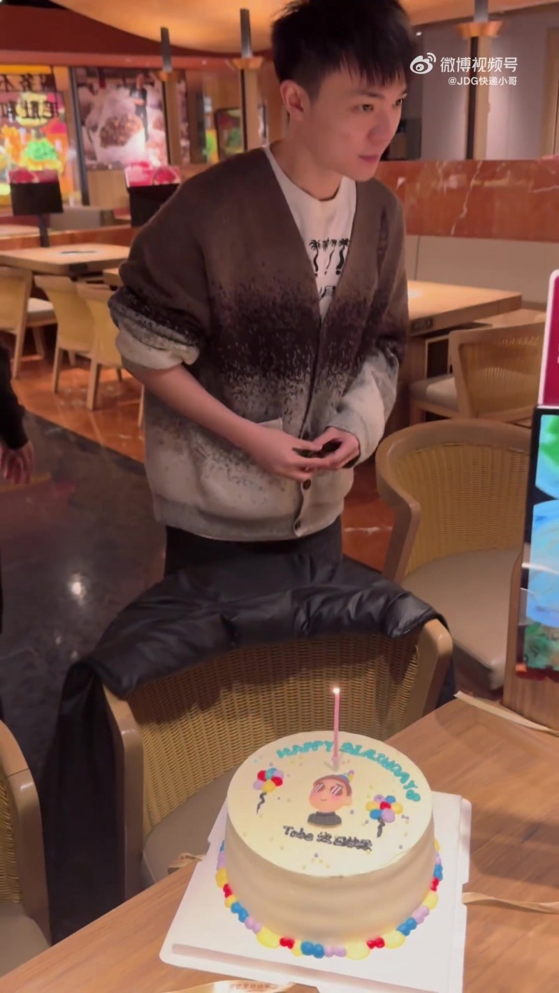 生日快乐！JDG晒为Tabe庆生视频：一个被蛋糕和祝福包围的教练