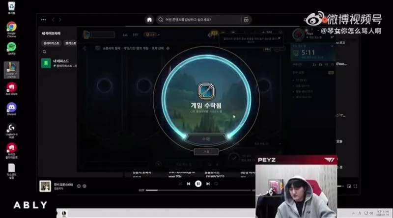 耿直BOY~Peyz：许愿吗 我想不到就会把眼睛闭上然后假装在许愿